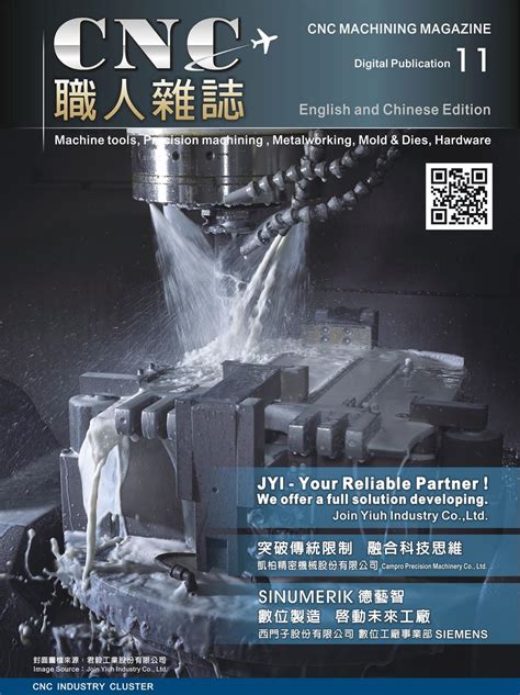 cnc machining periodicals|cnc machining magazines.